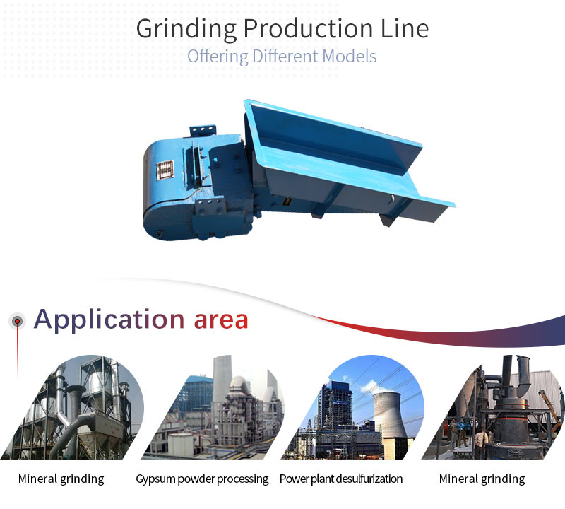the application and applicable materials of electric-magnetic vibrating feeder