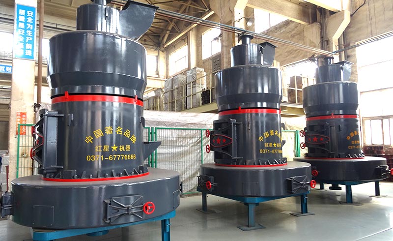 powder grinding mill 