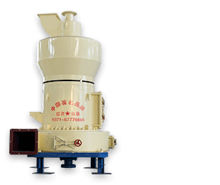 Micro Powder Mill