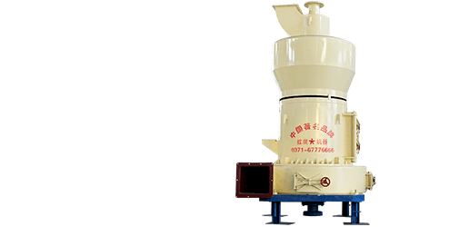 Micro Powder Mill