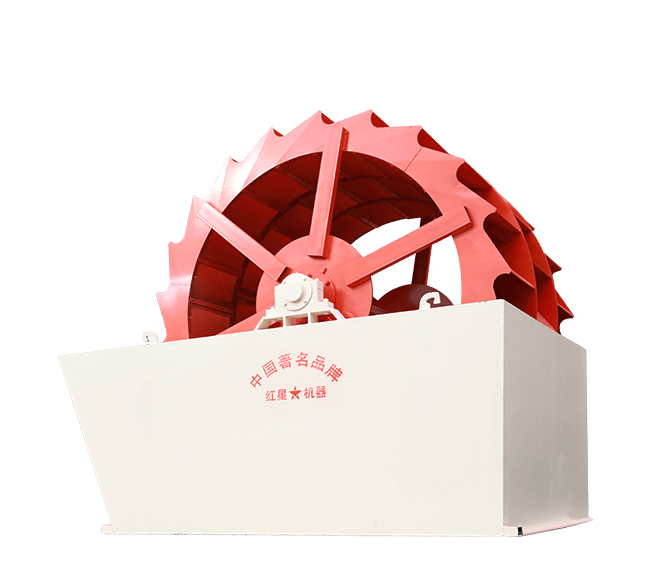 Wheel Type Sand Washer